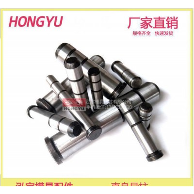 直身导柱 直导柱 导柱导套 45钢 模具导柱 45#导柱导套规格尺寸图2