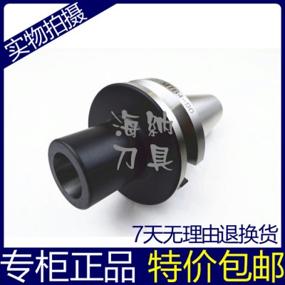 海纳莫氏锥度铣刀刀柄BT50-MTB4-75 BT50-MT图1