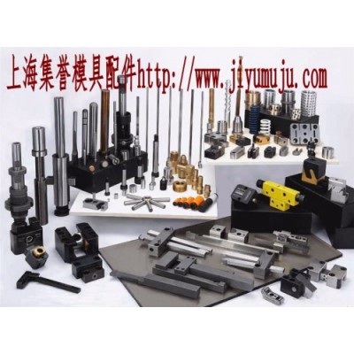 集誉模具专业冲针等高套导柱导套镶件检具加工定做五金模具及模具配件图2