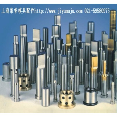 集誉模具专业冲针等高套导柱导套镶件检具加工定做五金模具及模具配件图1