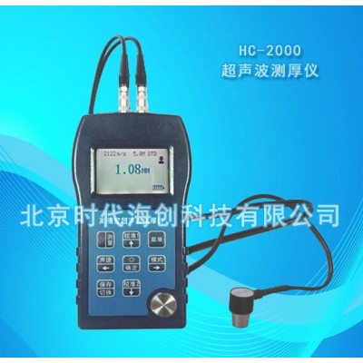时代海创HC3000超声波测厚仪图5
