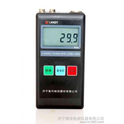供应鲁科LKTC2003涂层测厚仪图1