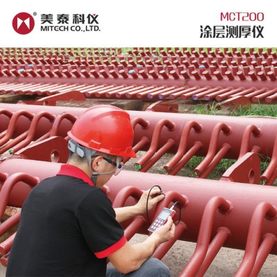 美泰科仪MCT200 涂层测厚仪 手持高精度大量程涂镀锌层漆膜测厚仪测试油漆层厚度汽车漆面多功能便携式二手车涂层测厚仪图5