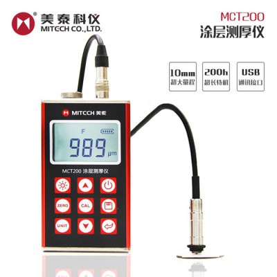 美泰科仪MCT200 涂层测厚仪 手持高精度大量程涂镀锌层漆膜测厚仪测试油漆层厚度汽车漆面多功能便携式二手车涂层测厚仪图3