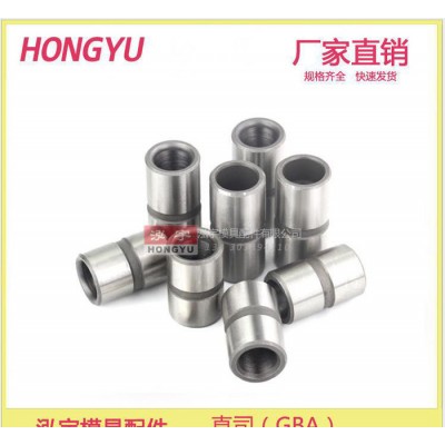 直司 GBB 20Cr 导柱导套 规格 尺寸 模具 配件 标准件 模配 托司图2
