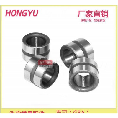 直司 GBB 20Cr 导柱导套 规格 尺寸 模具 配件 标准件 模配 托司图1