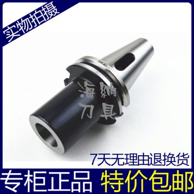 海纳DIN69871-1莫氏锥度钻头刀柄SK50-MTA2-图3