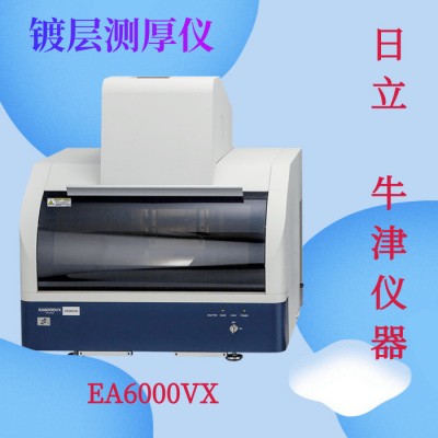镀层测厚仪 微焦斑XRF光谱仪 测量焊料合金成分和厚度图3