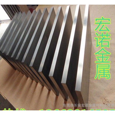 现货w9mo3cr4v耐冲压高速钢 w9mo3cr4v高速工图3