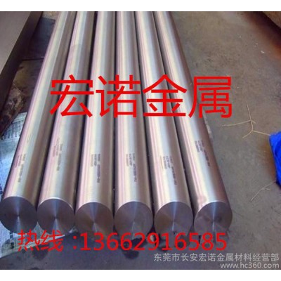现货w9mo3cr4v耐冲压高速钢 w9mo3cr4v高速工图1