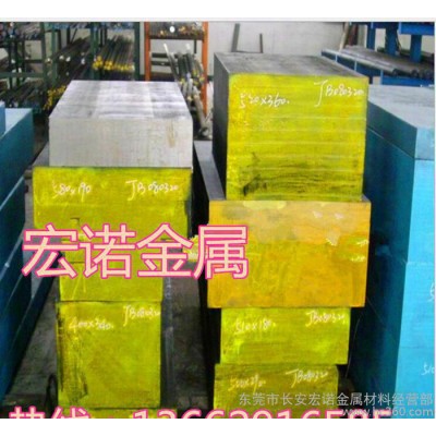 现货w9mo3cr4v耐冲压高速钢 w9mo3cr4v高速工图2