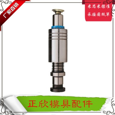 MISUMI 导柱导套SGPR SGPH SGOR SGPN SGON SGOH TRP SRP 米思米标准件图5
