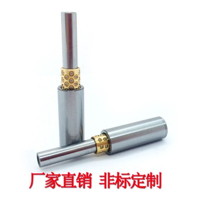 替代怡合达 米思米微型滚珠衬套导向组件  微型滚珠衬套小导柱导套 BYS  BGS标准型 紧凑型 带扣环型 微型滚珠衬套图1
