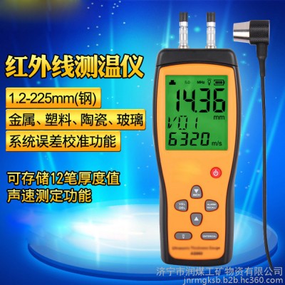 AS860 超声波测厚仪图3