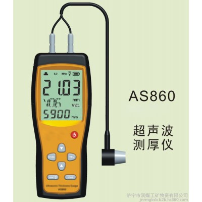 AS860 超声波测厚仪图2