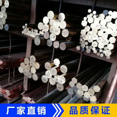 天津 鲁浩 不锈钢圆钢 WH60E圆钢本钢现货W18Cr4V圆钢规格齐全图3
