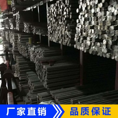 天津 鲁浩 不锈钢圆钢 WH60E圆钢本钢现货W18Cr4V圆钢规格齐全图5