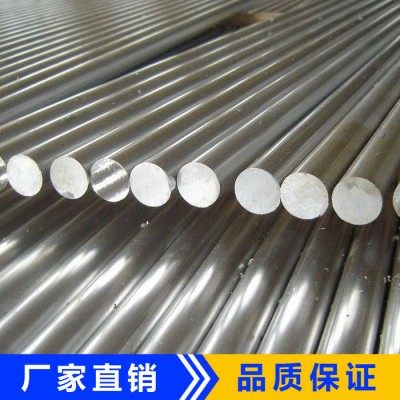天津 鲁浩 不锈钢圆钢 WH60E圆钢本钢现货W18Cr4V圆钢规格齐全图2