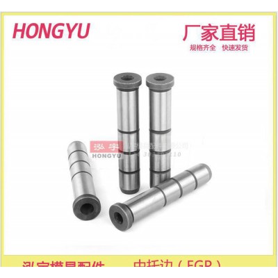 中托边 EGP 导柱导套 规格 尺寸 20Cr 模具 配件 标准件 精密图2