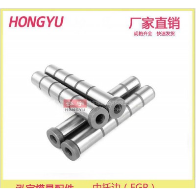 中托边 EGP 导柱导套 规格 尺寸 20Cr 模具 配件 标准件 精密图3