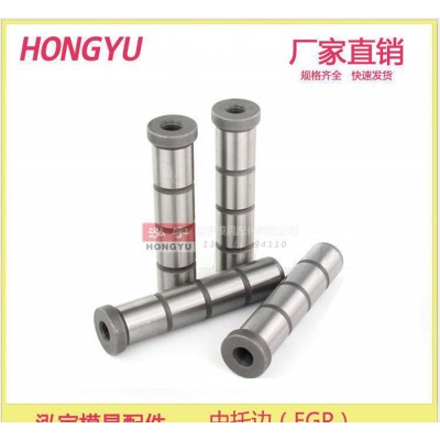 中托边 EGP 导柱导套 规格 尺寸 20Cr 模具 配件 标准件 精密图1