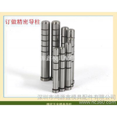 专业订做导柱导套，滑动导柱，组合导柱图3