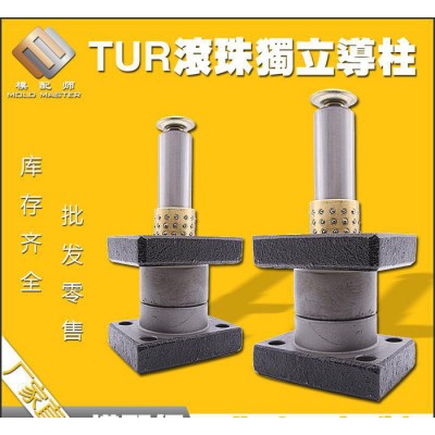 现货低价 五金模架冲压模具配件 滚珠TUR独立导柱导套带钢珠图1
