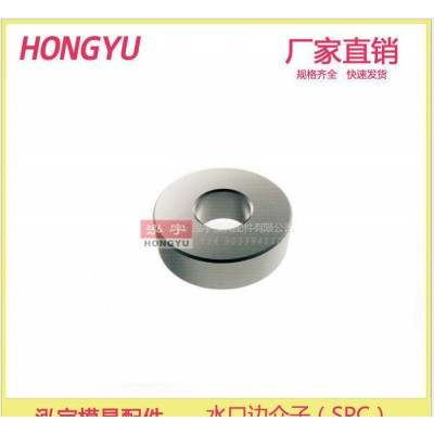水口边介子 SPC  导柱导套 规格 尺寸 模具 配件 标准件 水口边图2