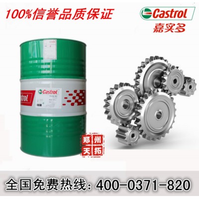 专业供应全合成切削液 全合成切削液价格 全合成切削液厂家图2