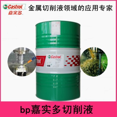 专业供应全合成切削液 全合成切削液价格 全合成切削液厂家图4