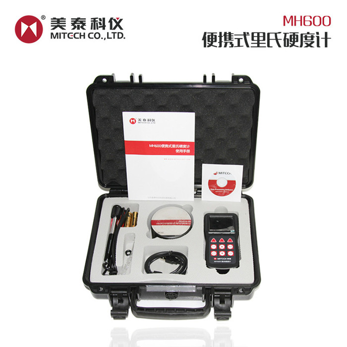 美泰科仪 MH600  原装彩屏高精度硬度计  便携式里氏硬度计  硬度测试仪  多种硬度可转换 布氏硬度计洛氏硬度计
