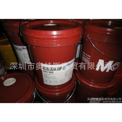 Mobilcut230 美孚克特230切削液图3