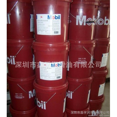Mobilcut 140润滑油型号美孚克特140水溶性切削液图2