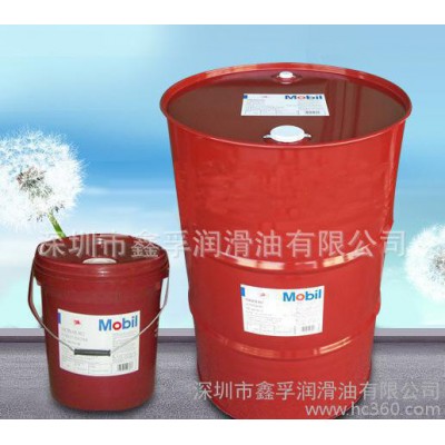 Mobilcut 140润滑油型号美孚克特140水溶性切削液图1