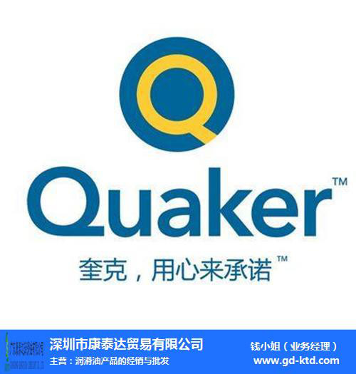 Quaker Ferrocote 372-T1 奎克水置换性防锈油372-T1