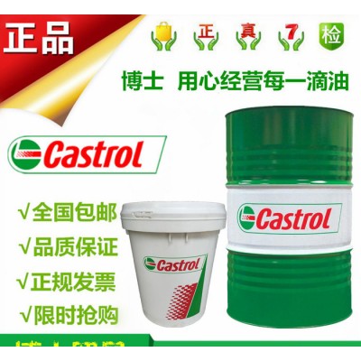 嘉实多Syntilo RHS半合成水溶性切削液 Castrol Syntilo RHS图1