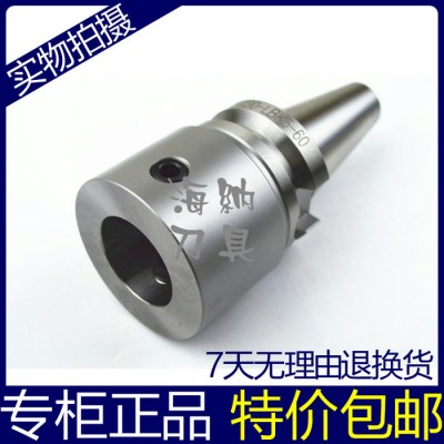 海纳CK精搪刀柄BT30-LBK5-60模块式微调精镗刀数控图1