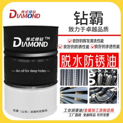 钻霸 不锈钢深孔钻切削油  油性切削油 深孔枪钻油 深孔切削油 切削液乳化油 CNC油性不锈钢切削油图6