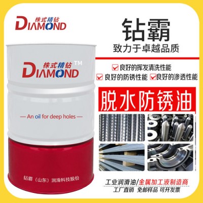 钻霸 不锈钢深孔钻切削油  油性切削油 深孔枪钻油 深孔切削油 切削液乳化油 CNC油性不锈钢切削油图5
