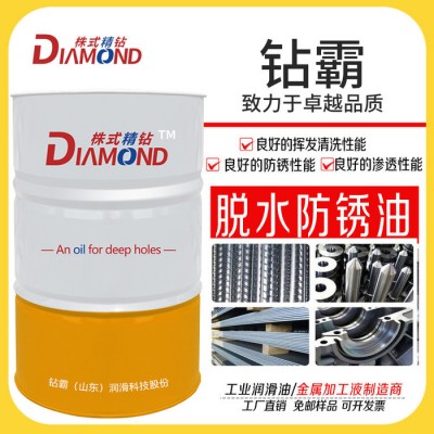 钻霸 不锈钢深孔钻切削油  油性切削油 深孔枪钻油 深孔切削油 切削液乳化油 CNC油性不锈钢切削油图4
