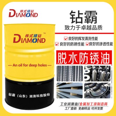 钻霸 不锈钢深孔钻切削油  油性切削油 深孔枪钻油 深孔切削油 切削液乳化油 CNC油性不锈钢切削油图2