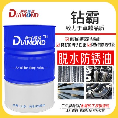 钻霸 不锈钢深孔钻切削油  油性切削油 深孔枪钻油 深孔切削油 切削液乳化油 CNC油性不锈钢切削油图3