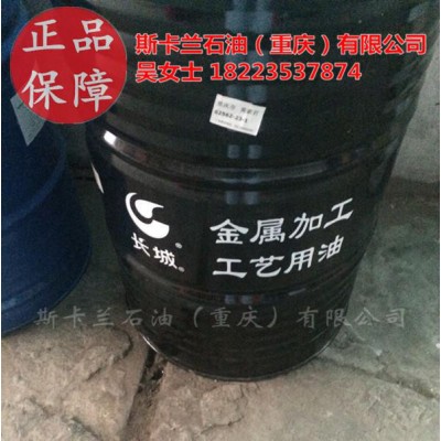 供应切削液 长城M2051A切削液 金属加工液 长城微乳化切削液图1