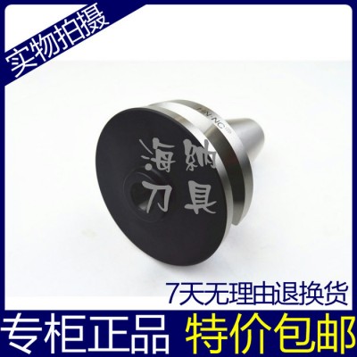 海纳莫氏钻头锥度刀柄BT50-MTA2-60/135/180图2