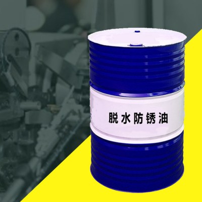 富兰特脱水防锈油 防锈油 金属钢铁工件模具薄层长效脱水 防锈剂图5