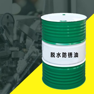 富兰特脱水防锈油 防锈油 金属钢铁工件模具薄层长效脱水 防锈剂图4