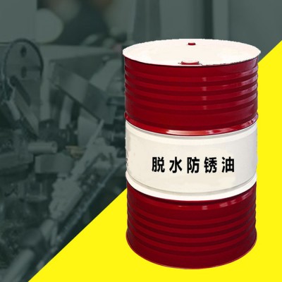 富兰特脱水防锈油 防锈油 金属钢铁工件模具薄层长效脱水 防锈剂图7