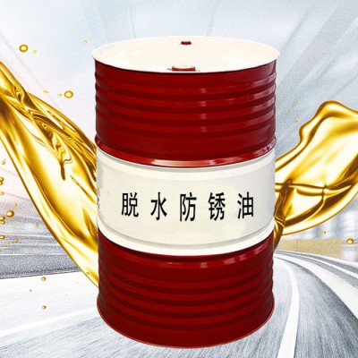 富兰特脱水防锈油 防锈油 金属钢铁工件模具薄层长效脱水 防锈剂图8
