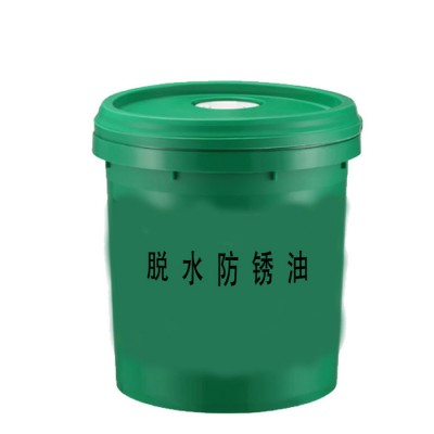 富兰特脱水防锈油 防锈油 金属钢铁工件模具薄层长效脱水 防锈剂图6