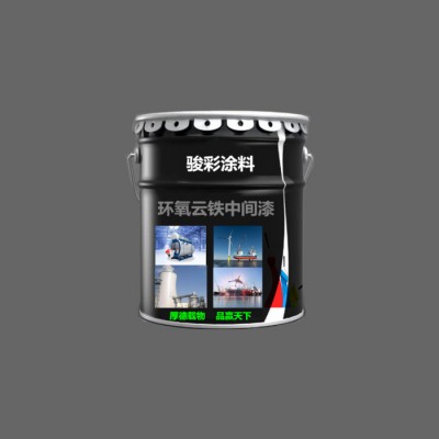 骏彩防腐 环氧云铁防锈油漆 环氧云铁涂料 许昌防腐涂料图4